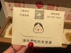 -阮大兴糕团(日月光中心店)