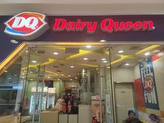 -DQ·蛋糕·冰淇淋(金牛万达店)