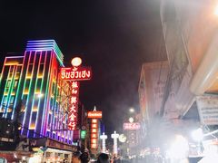 -唐人街(耀华力路)