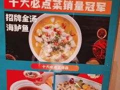 -阿伟海鲜楼·福建菜(延寿店)
