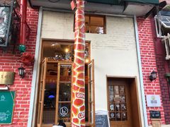 门面-长颈鹿咖啡(大学路店)