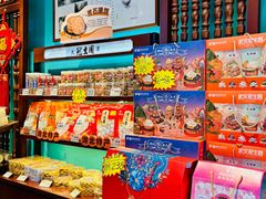 -武汉冠生園(吉庆街店)