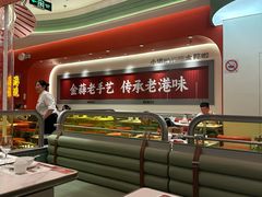 -避风塘·金牌店·夜宵(金玉兰店)