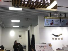 -微笑时刻照相馆(四道口店)