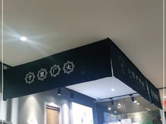 -小日子天台(二厂文创公园店)