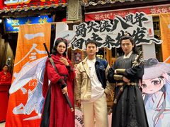 -蜀大侠火锅(建设路第五大道店)