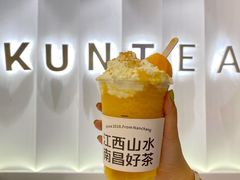 -KUNCHA鲲茶·江西制茶(铜锣湾店)