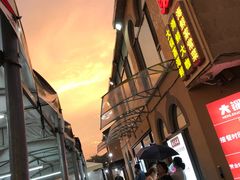 -大锅强·蒸海鲜青岛菜(吾悦广场店)