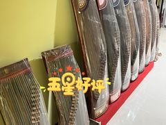 -关杰古筝艺术学校