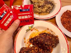 -冒椒火辣(太古里店)