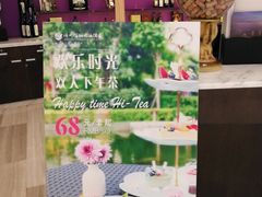 -漳州佰翔圆山酒店·圆山畔西餐厅