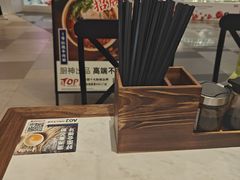 -和府捞面(凯德壹中心店)