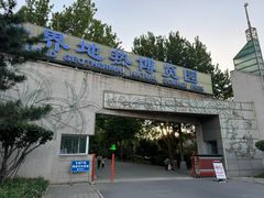 -南宫五洲植物乐园