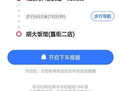 -簋街
