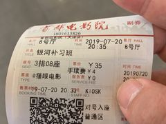 -首都电影院(天津店 中国巨幕)