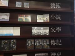 -当当梅溪书院(步步高梅溪新天地店)