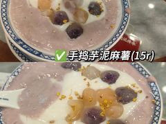 -赵记传承·中国甜品(福州总店)