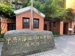 -刘长胜故居