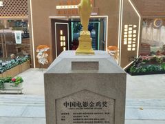 -西安电影制片厂