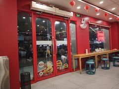 -塔斯汀中国汉堡(嘉禾望岗地铁站店)