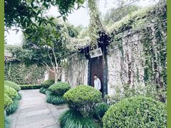 -绍兴鲁迅故里·沈园景区