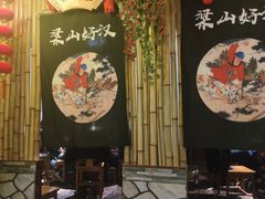 -梁山烤肉(李逵店)