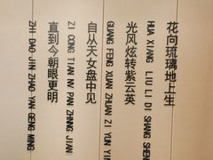 -普天和酒楼(天津之眼店)
