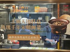 -闽和南(深圳万象城店)