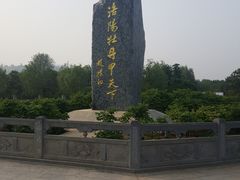 -洛阳市隋唐城遗址植物园