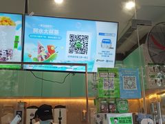 门面-阿水大杯茶(山师水云间店)