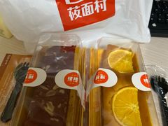 墨红|玫瑰枣糕-满满元气和田大枣糕·蛋糕(朝阳大悦城店)