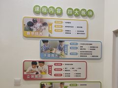 -培飞思维启蒙·益智游戏·科学探索(城西银泰店)