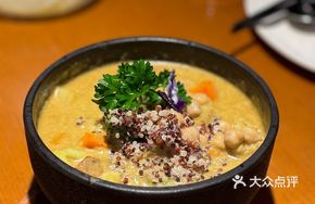 Curry Quinoa with Seasonal Vegetables