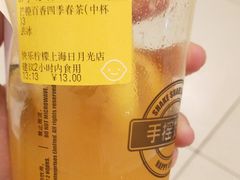 -快乐柠檬happylemon(日月光店)