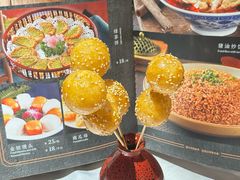 -川香鼎盛·川府家宴商务宴请(市桥富华总店)