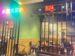 -在老街·淮安大排档·甜麻干煸龙虾·烧烤(河下古镇店)