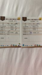 -爱贝蕊恩韩式月子会所(南山店)