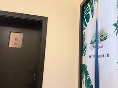 -Lazy Time Massage南亚按摩小馆(大悦城店)