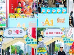 -京东电器城市旗舰店(深圳华强北店)