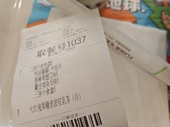 -德克士(腾达店)