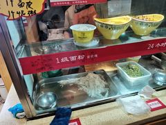 -老陈家擀面皮(木塔巷店)