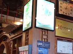 -老雒阳面馆·水席(定鼎门店)