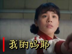 -飞扬影城(正佳IMAX店)