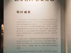 -汕头市博物馆