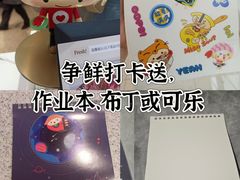 -争鲜回转寿司(朝北大悦城店)