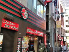 -一蘭拉面(新宿中央东口店)