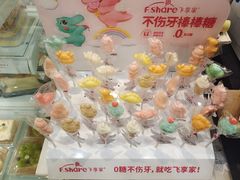 -提亚烘焙·手作面包·生日蛋糕(七星店)