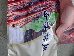 -皇上皇腊味店(下九路店)