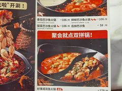 -新辣道鱼火锅(航天万源店)