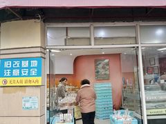 -新麦西饼(广东路店)